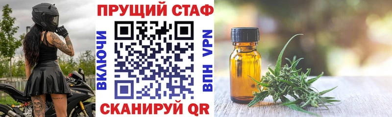 Все наркотики Голицыно Кокаин  A-PVP  Каннабис  Мефедрон 