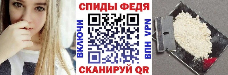 закладки  Голицыно  Амфетамин 98% 