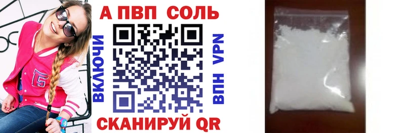 Alpha-PVP мука  купить закладку  Голицыно 