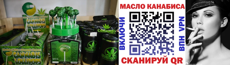 Печенье с ТГК марихуана  мориарти клад  Голицыно  как найти   KRAKEN ССЫЛКА 