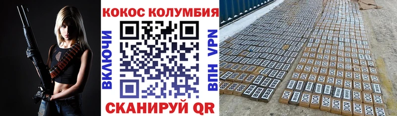 COCAIN 99%  Голицыно 