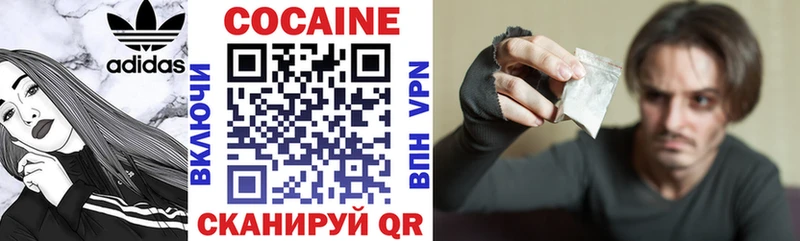 COCAIN Эквадор Голицыно