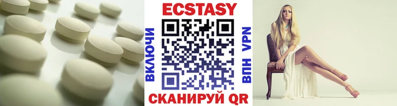 ЭКСТАЗИ круглые  закладки  Голицыно 