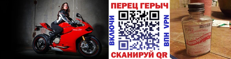 Героин Афган  Голицыно 