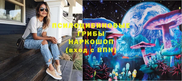 мефедрон VHQ Волоколамск