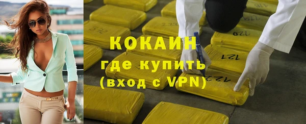 трава Володарск