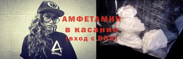 бутик Волосово