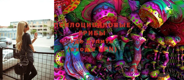 трава Володарск