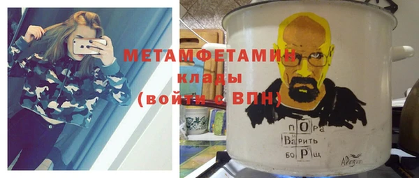 бутик Волосово