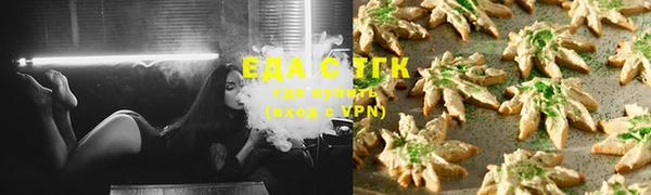 бутик Волосово