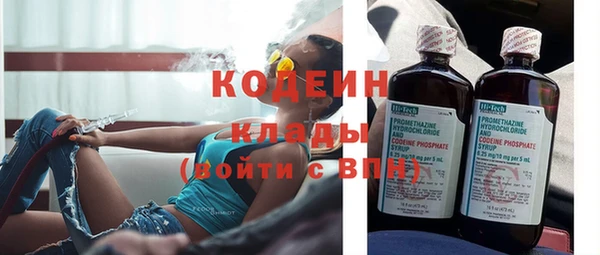 мефедрон VHQ Волоколамск