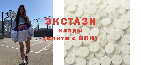 бутик Волосово