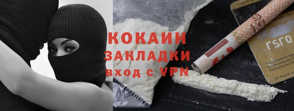 бутик Волосово