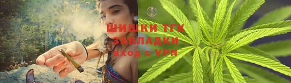 бутик Волосово
