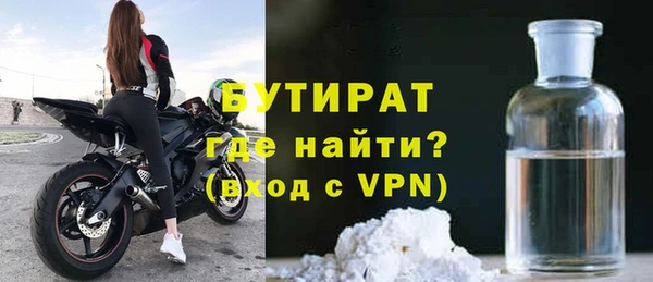 мефедрон VHQ Волоколамск