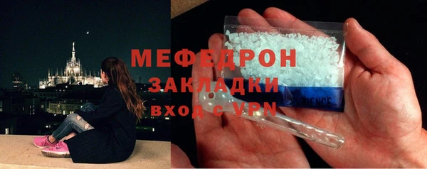 трава Володарск