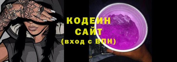 бутик Волосово