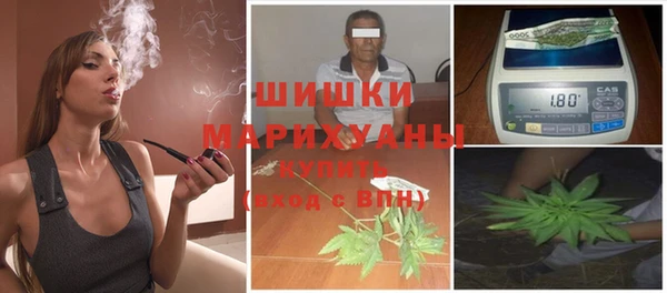 трава Володарск