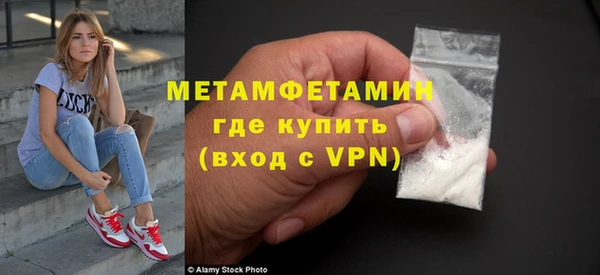 трава Володарск