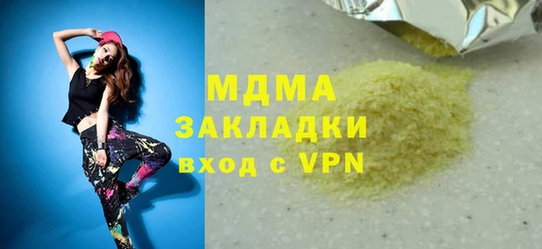 трава Володарск
