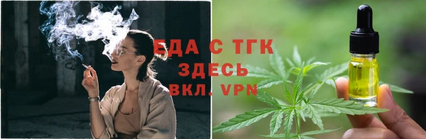 трава Володарск