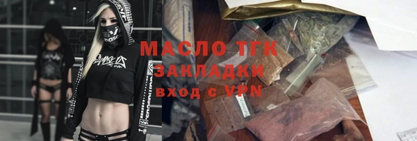 трава Володарск