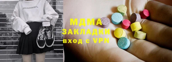 мефедрон VHQ Волоколамск