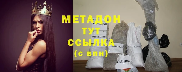 мефедрон VHQ Волоколамск