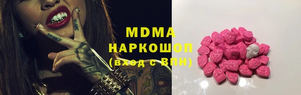 мефедрон мука Верхнеуральск