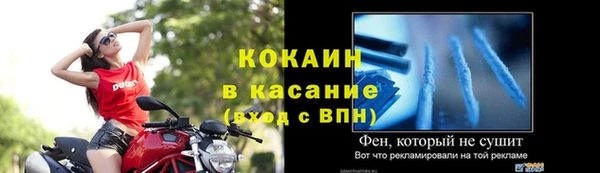 мефедрон VHQ Волоколамск