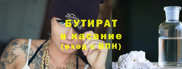 марки nbome Дмитров