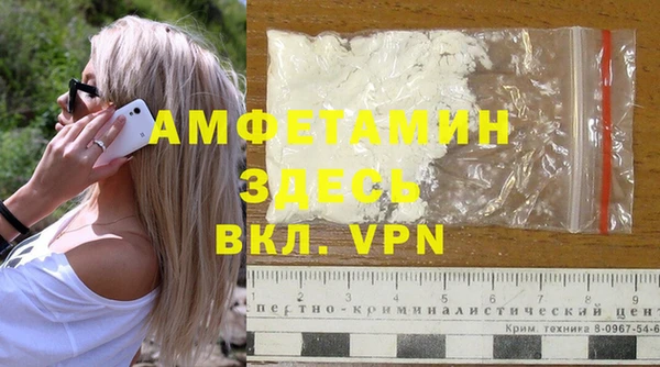 мефедрон VHQ Волоколамск