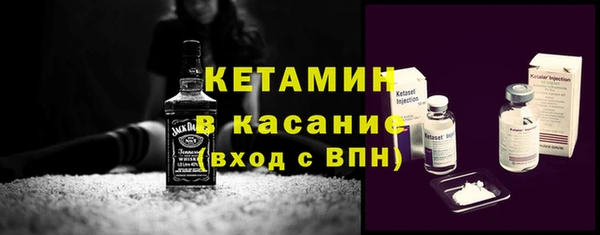 бутик Волосово