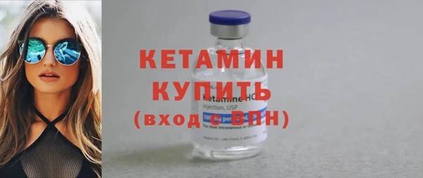 мефедрон VHQ Волоколамск