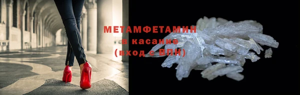 мефедрон VHQ Волоколамск
