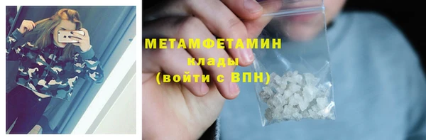 мефедрон VHQ Волоколамск