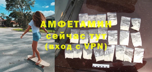 трава Володарск
