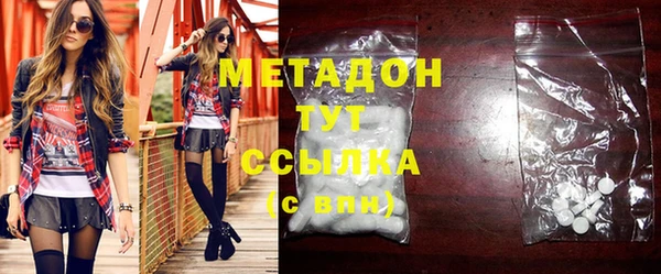 бутик Волосово