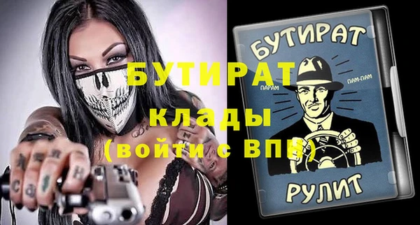 мефедрон VHQ Волоколамск