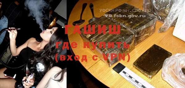 бутик Волосово