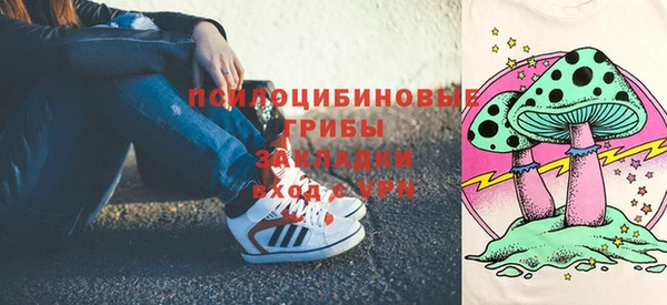мефедрон VHQ Волоколамск