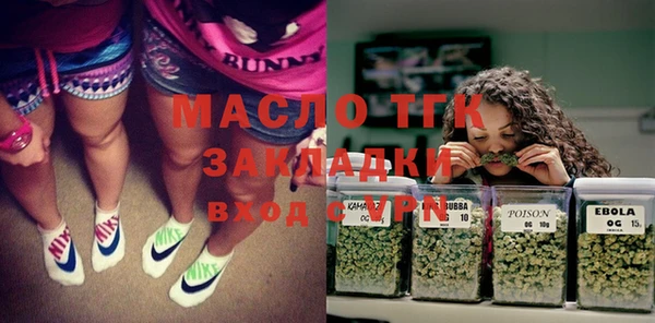 мефедрон VHQ Волоколамск