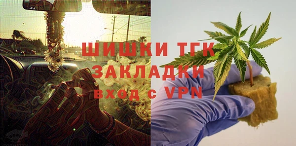 трава Володарск