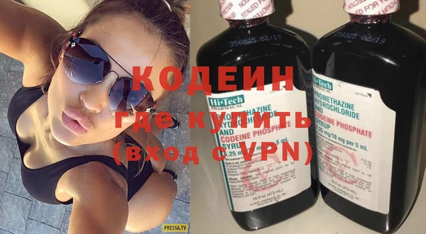 трава Володарск
