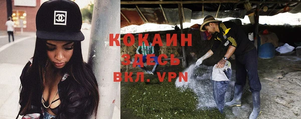 бутик Волосово