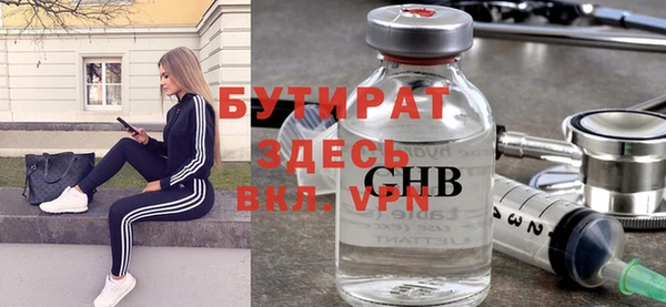 мефедрон VHQ Волоколамск