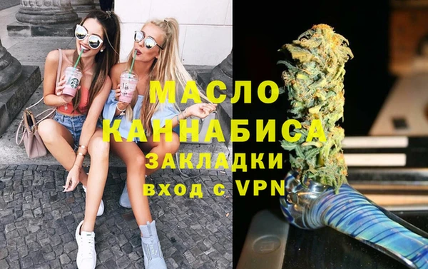 бутик Волосово