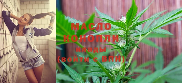 мефедрон VHQ Волоколамск