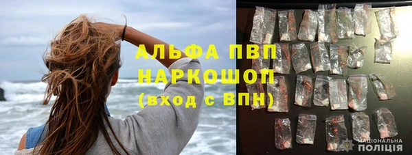 винт Дмитровск