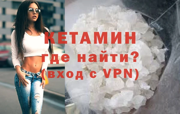 бутик Волосово